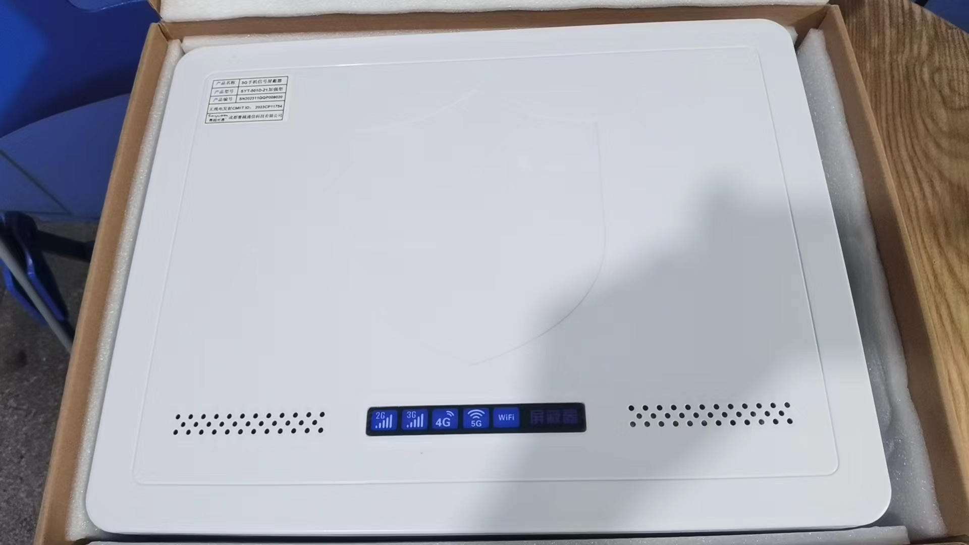  岳池内置21路移动通信干扰器