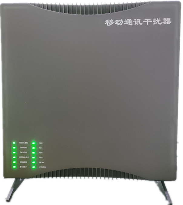  岳池信令级放装型数字移动通信干扰器