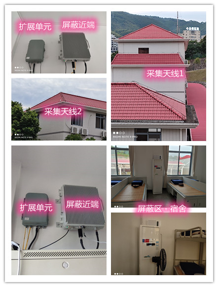  岳池某武警部队宿舍屏蔽案例（数字信令级）