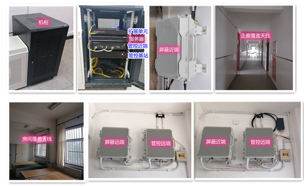  岳池某武警部队屏蔽管控案例（数字信令级）