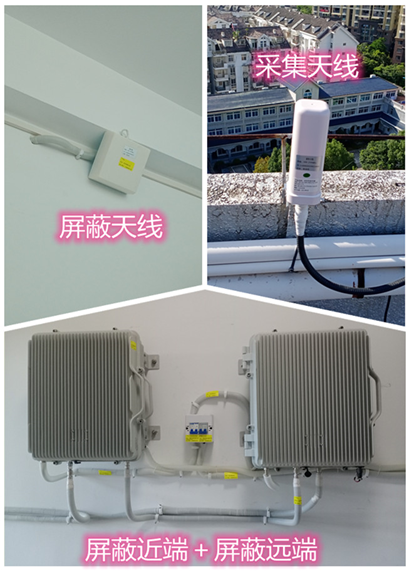  岳池某检察院保密室屏蔽案例（数字信令级）