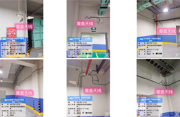  岳池污水处理净水厂地下箱体覆盖案例